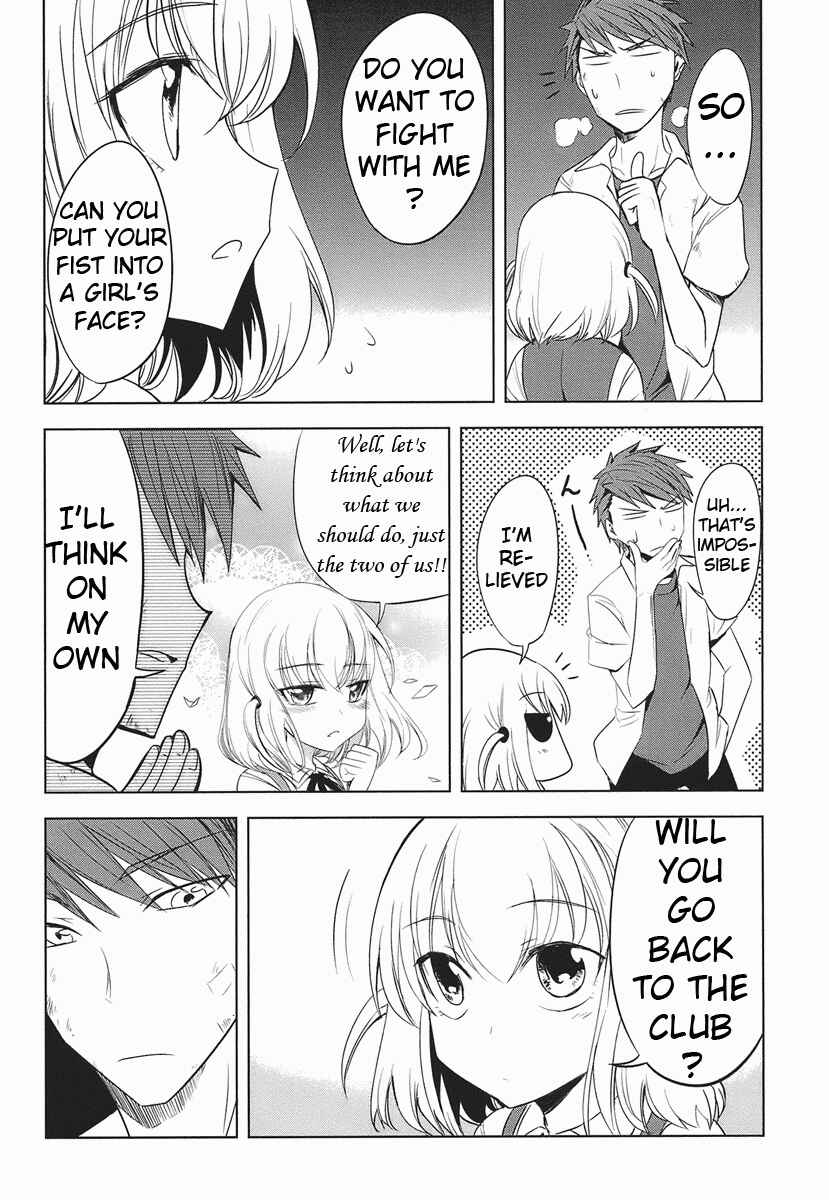 D-Frag! Chapter 14 - Page 26
