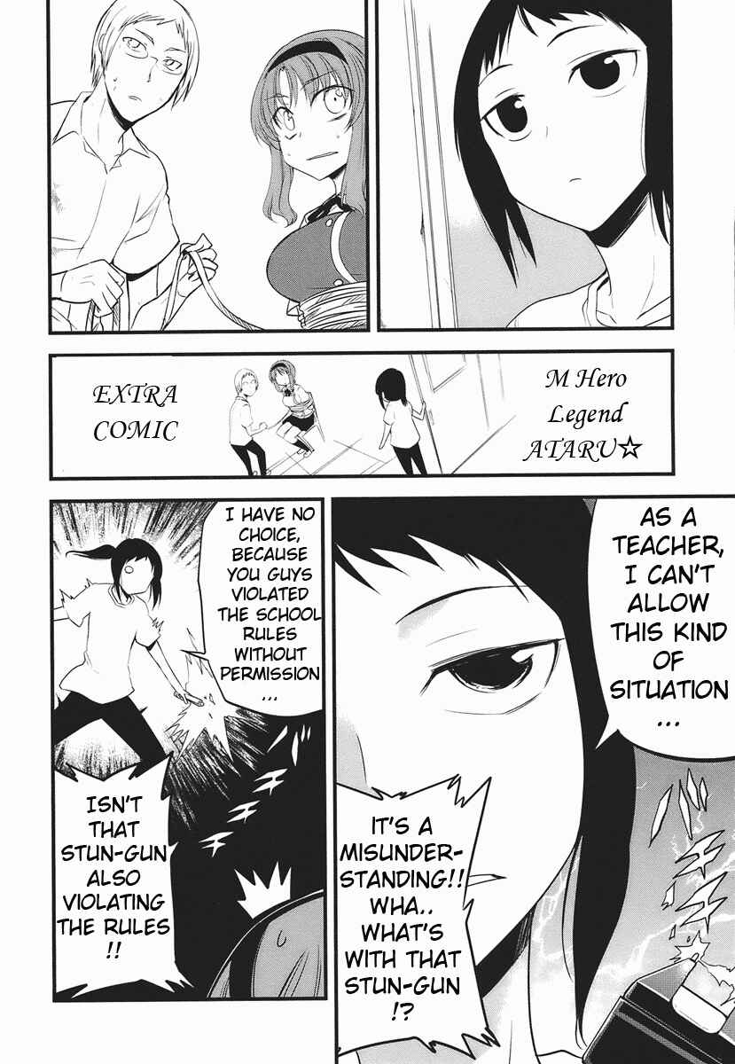 D-Frag! Chapter 14 - Page 30