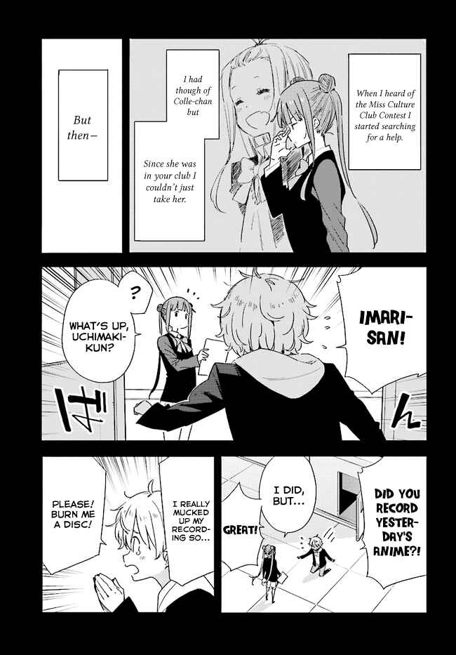 Kono Bijutsubu ni wa Mondai ga Aru! Chapter 58 - Page 17