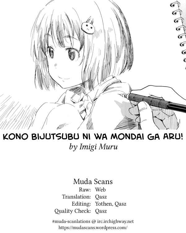 Kono Bijutsubu ni wa Mondai ga Aru! Chapter 58 - Page 23