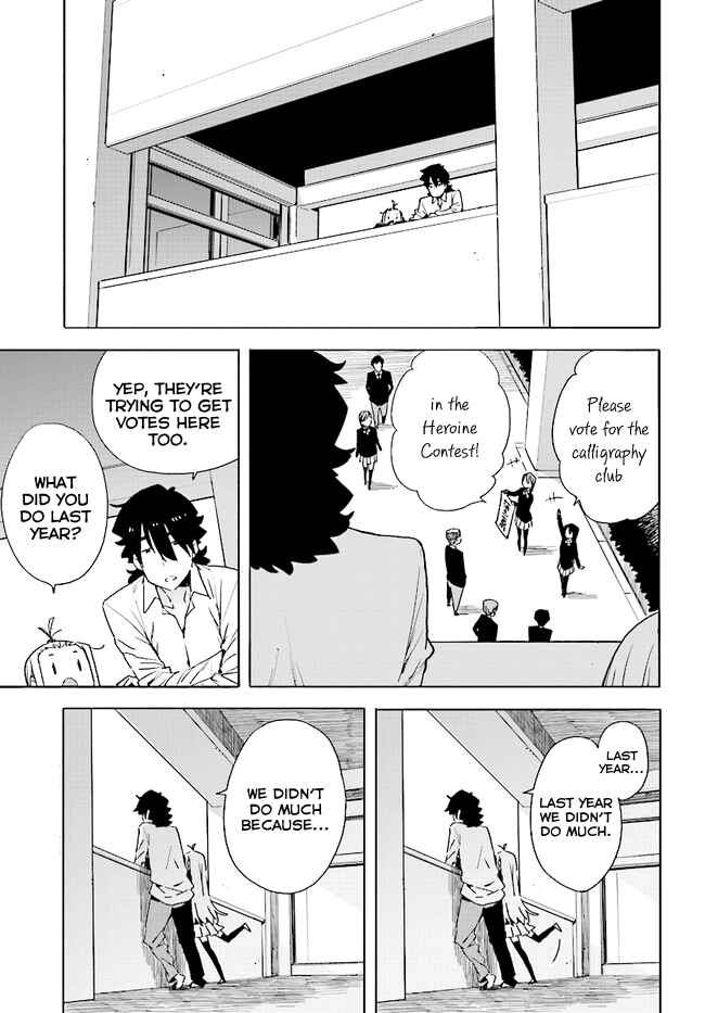 Kono Bijutsubu ni wa Mondai ga Aru! Chapter 58 - Page 5