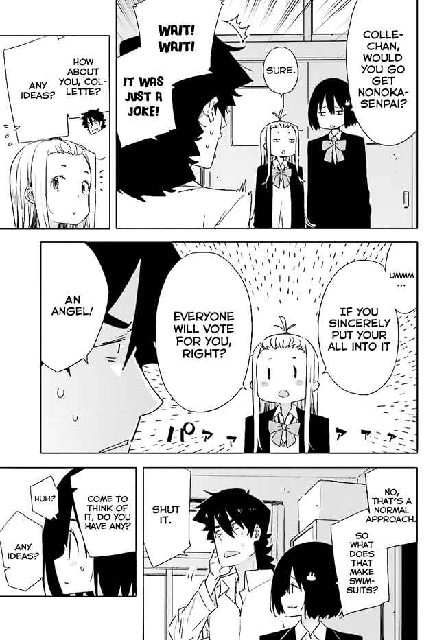 Kono Bijutsubu ni wa Mondai ga Aru! Chapter 58 - Page 9