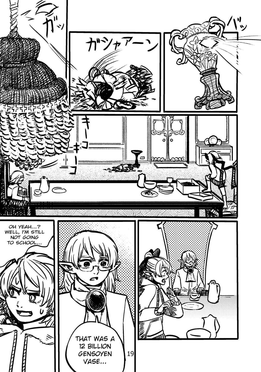 Welcome to New Gensokyo! Chapter 1 - Page 18