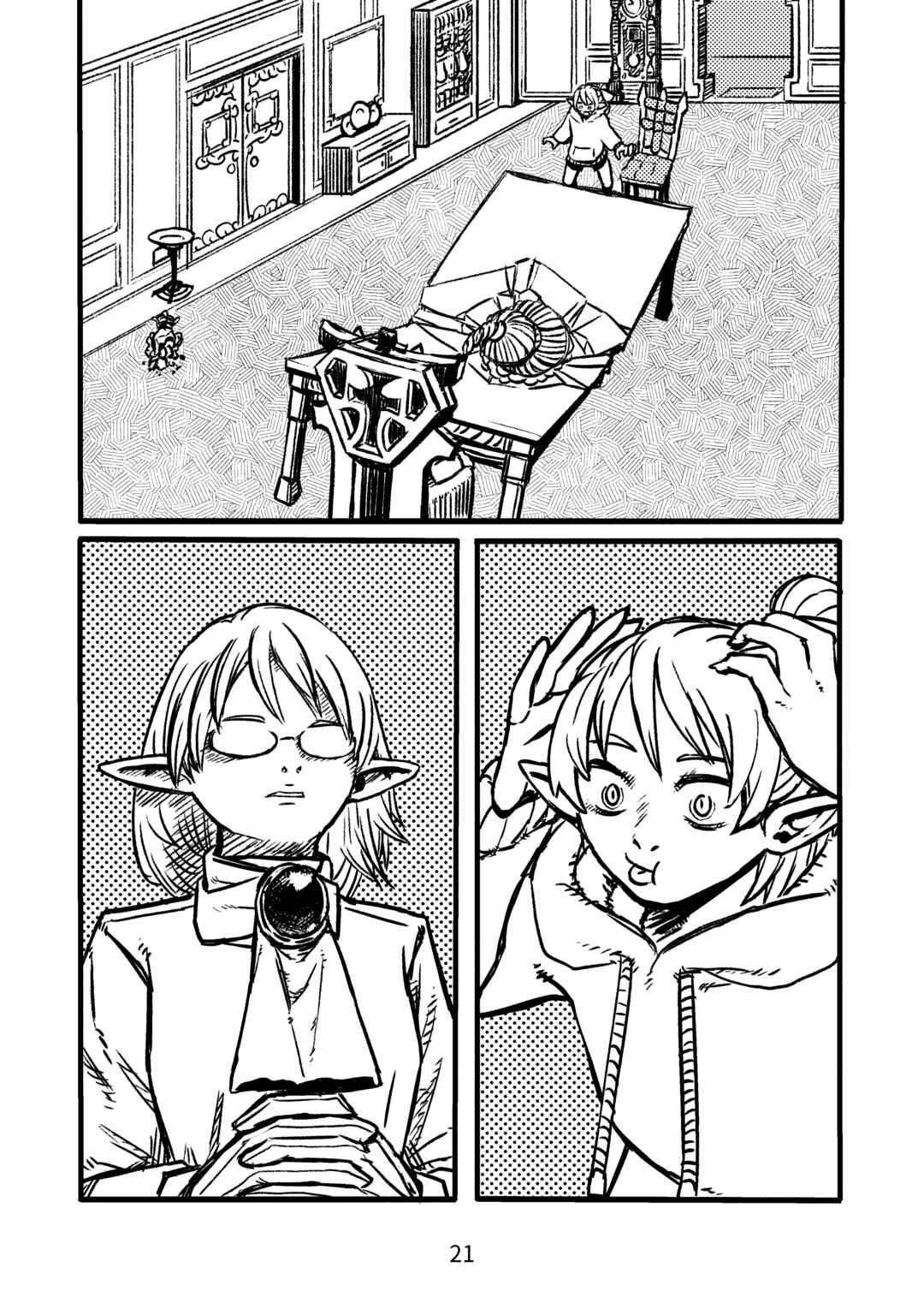Welcome to New Gensokyo! Chapter 1 - Page 20