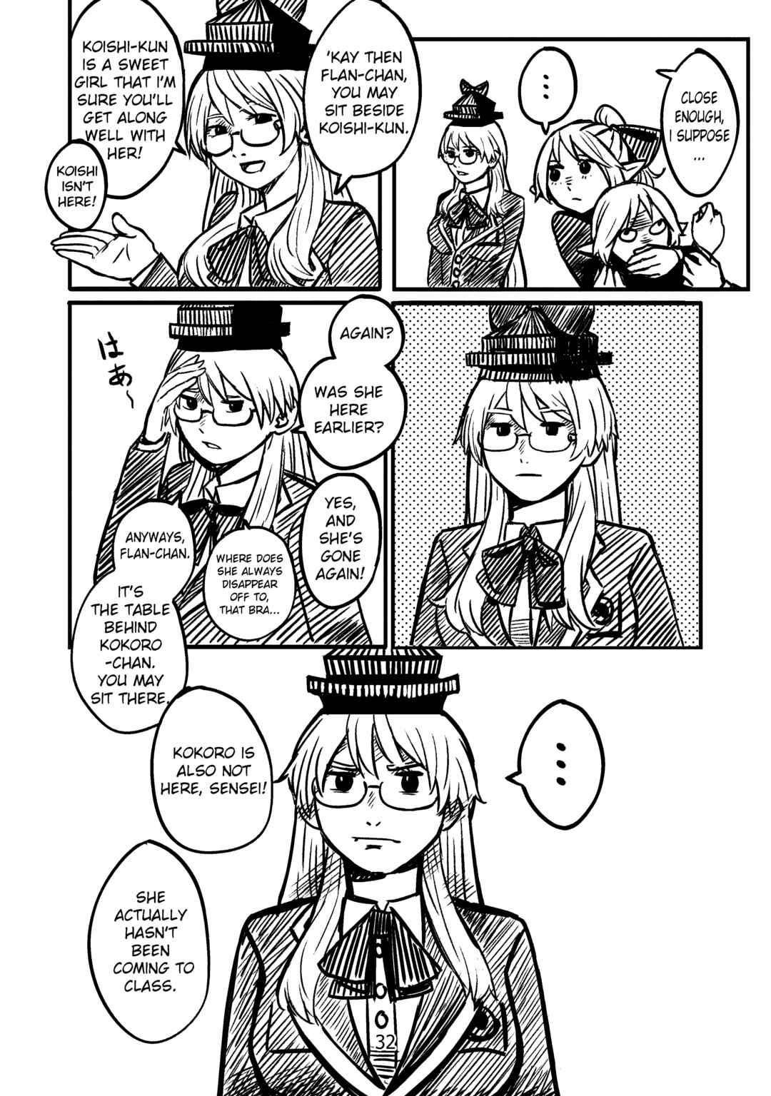 Welcome to New Gensokyo! Chapter 1 - Page 31