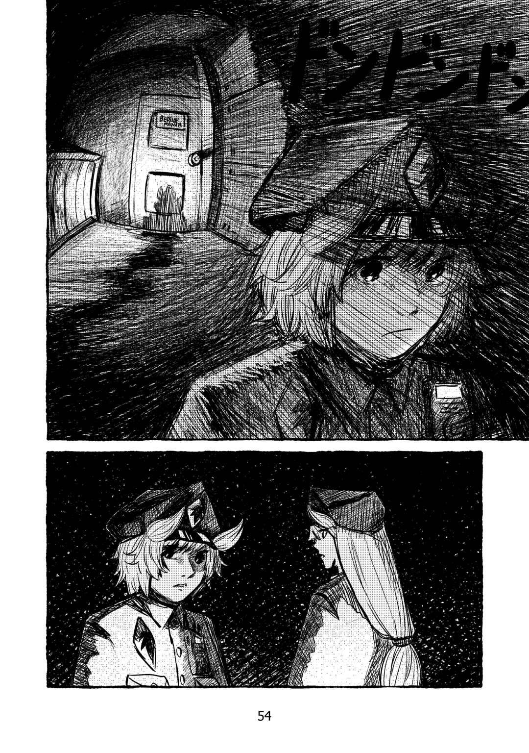 Welcome to New Gensokyo! Chapter 1 - Page 52