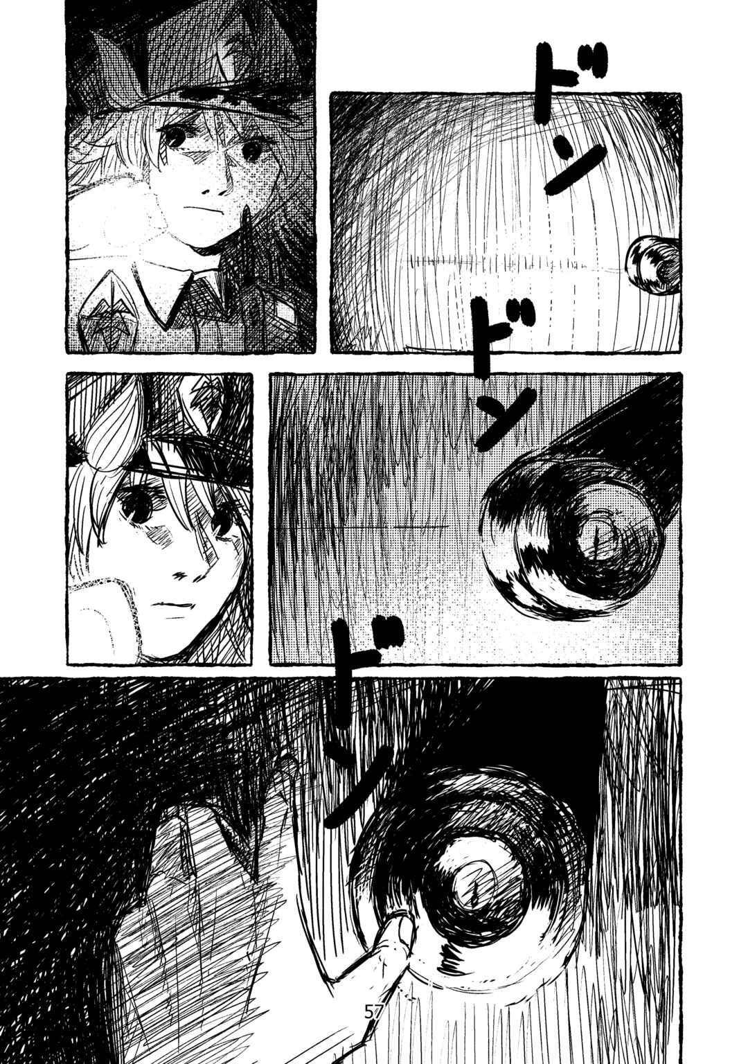 Welcome to New Gensokyo! Chapter 1 - Page 55