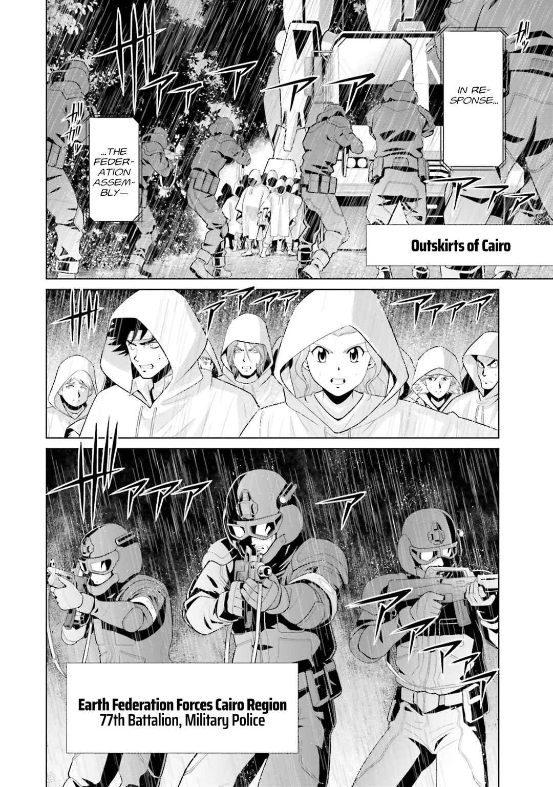 Mobile Suit Gundam F90: Cluster Chapter 18 - Page 18
