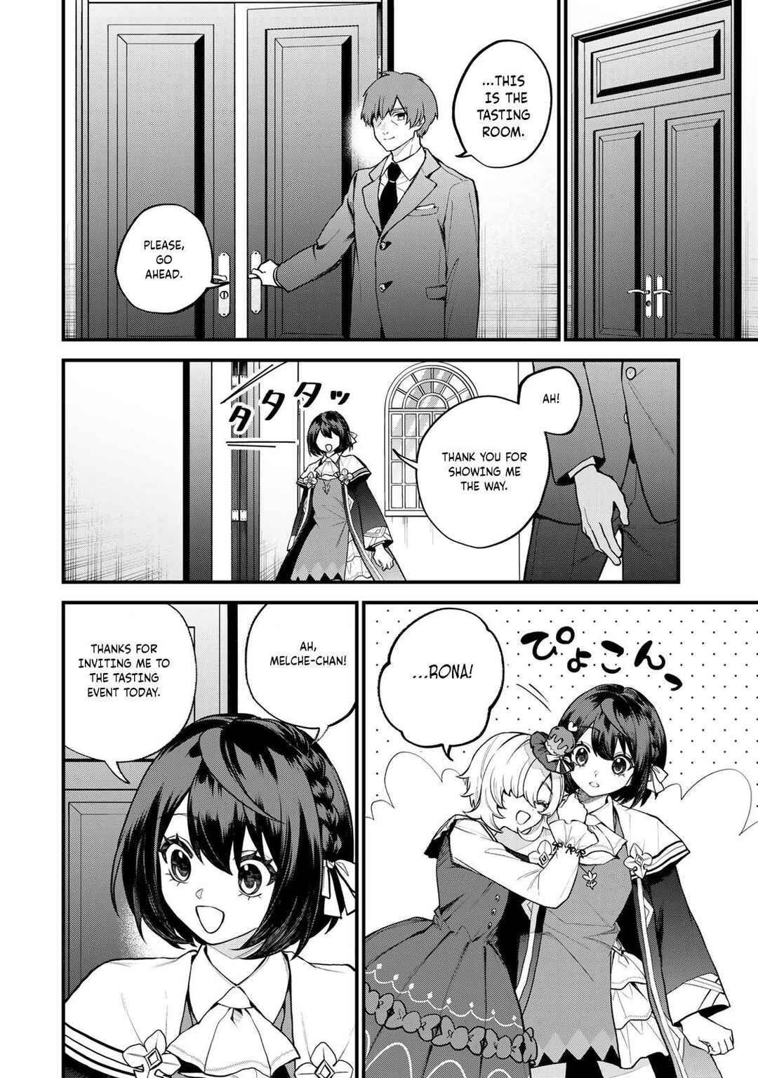 Sekai Saikyou no Majo, Hajimemashita ~Watashi Dake "Kouryaku Site" wo Miseru Sekai de Jiyuu ni Ikimasu~ Chapter 42 - Page 7
