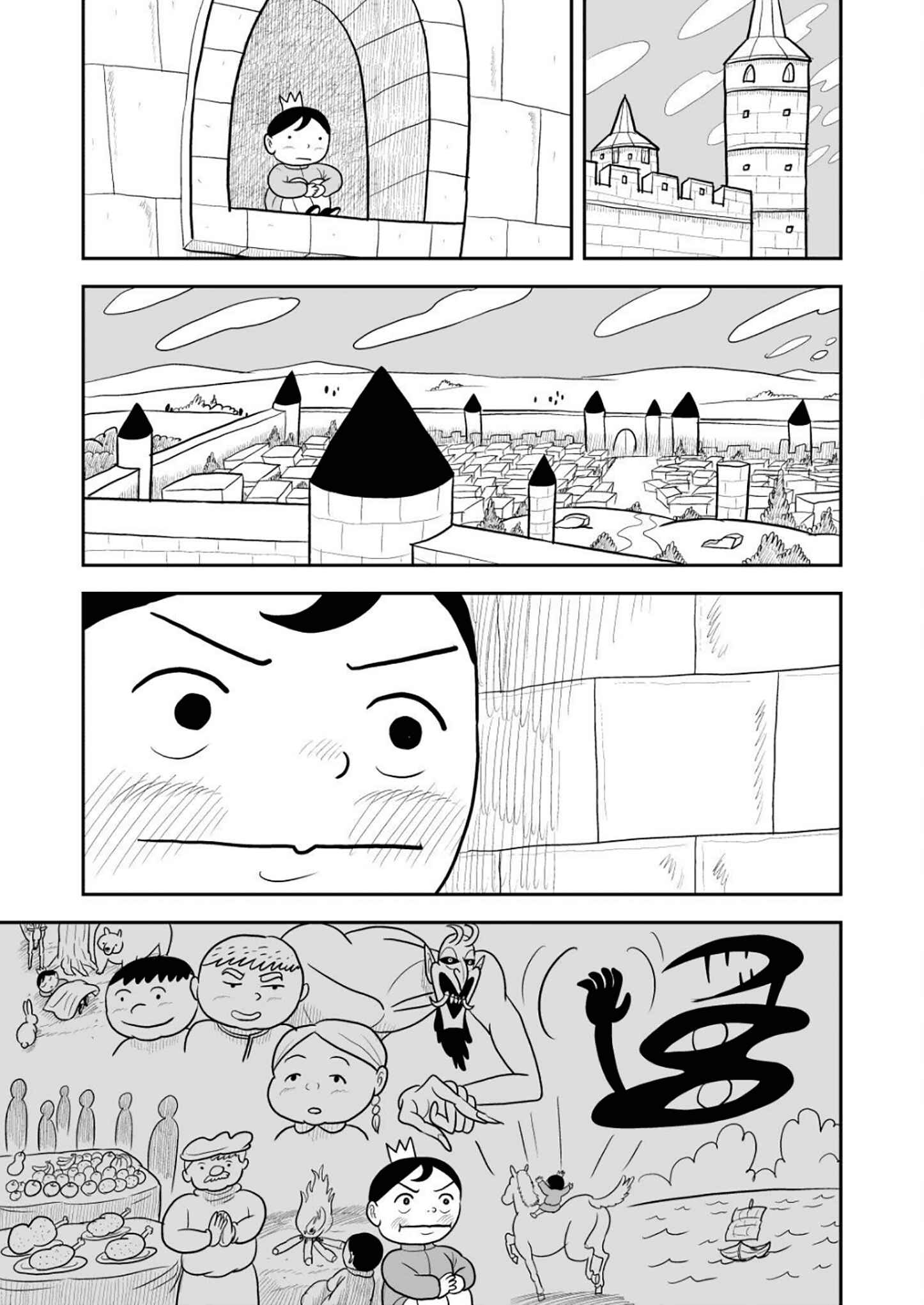 Ousama Ranking Chapter 17 - Page 6