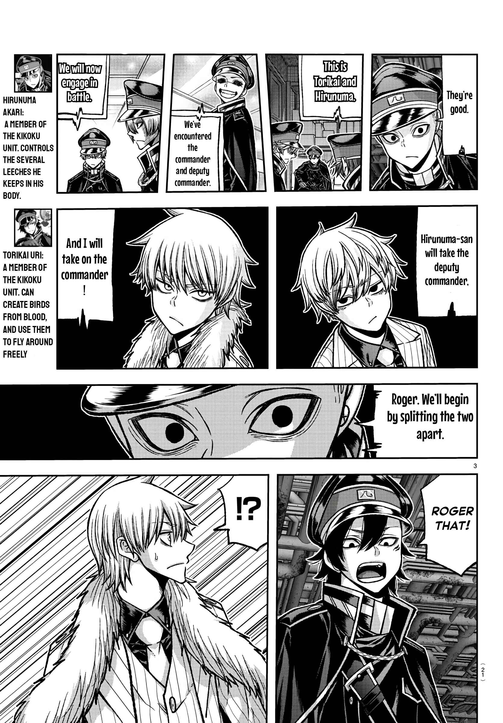 Tougen Anki Chapter 100 - Page 4