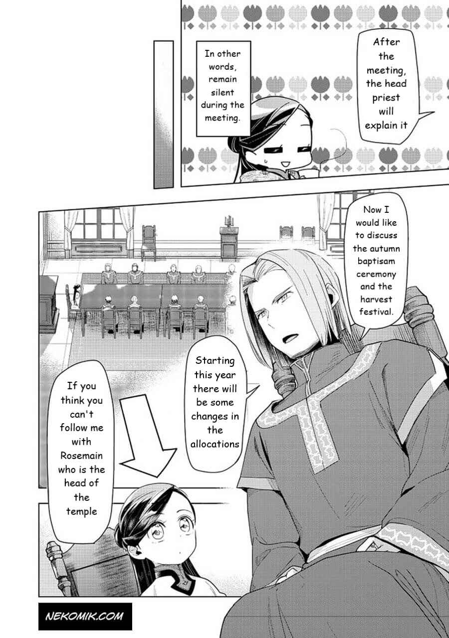 Honzuki no Gekokujou: Shisho ni Naru tame ni wa Shudan o Erandeiraremasen—Dai-3 Bu: Ryouchi ni Hon o Hirogeyou! Chapter 22 - Page 4