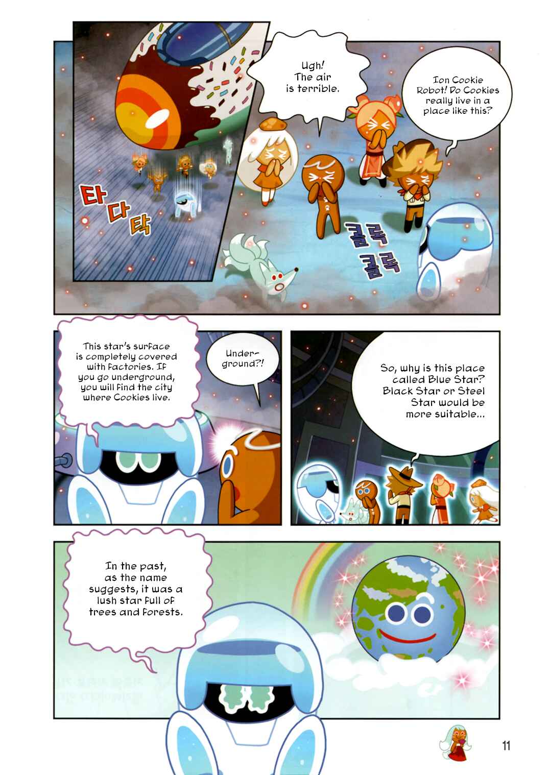 Cookie Run: Operation Survival Chapter 183 - Page 12