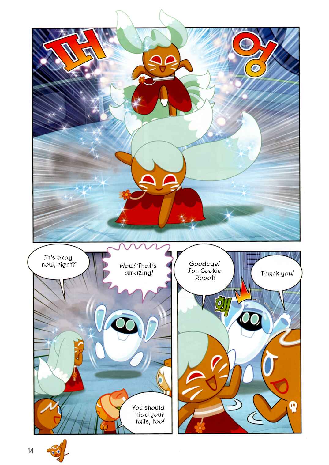 Cookie Run: Operation Survival Chapter 183 - Page 15