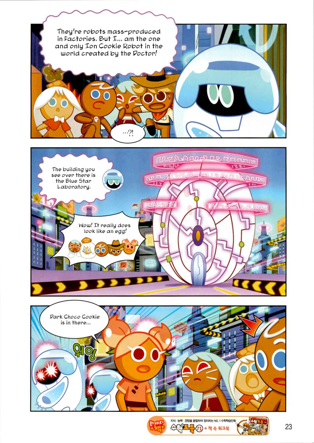 Cookie Run: Operation Survival Chapter 183 - Page 24