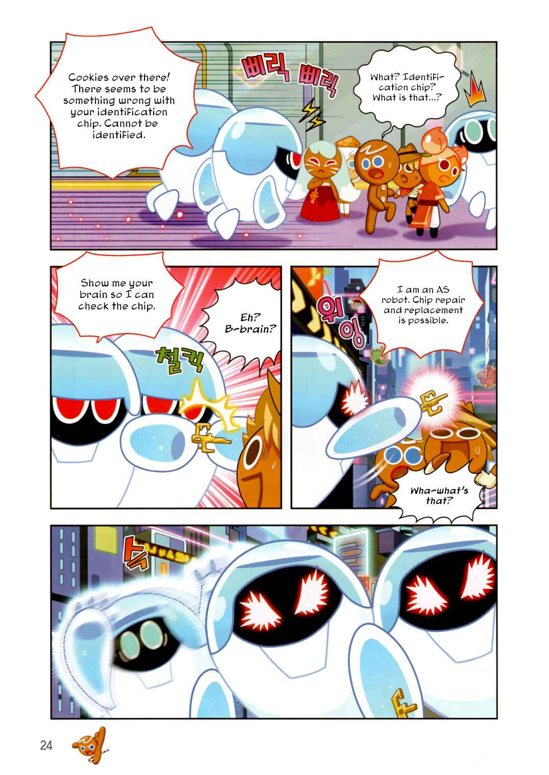 Cookie Run: Operation Survival Chapter 183 - Page 25