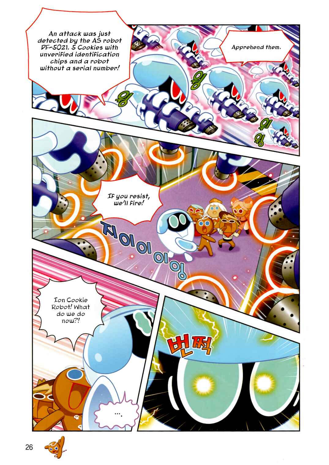Cookie Run: Operation Survival Chapter 183 - Page 27