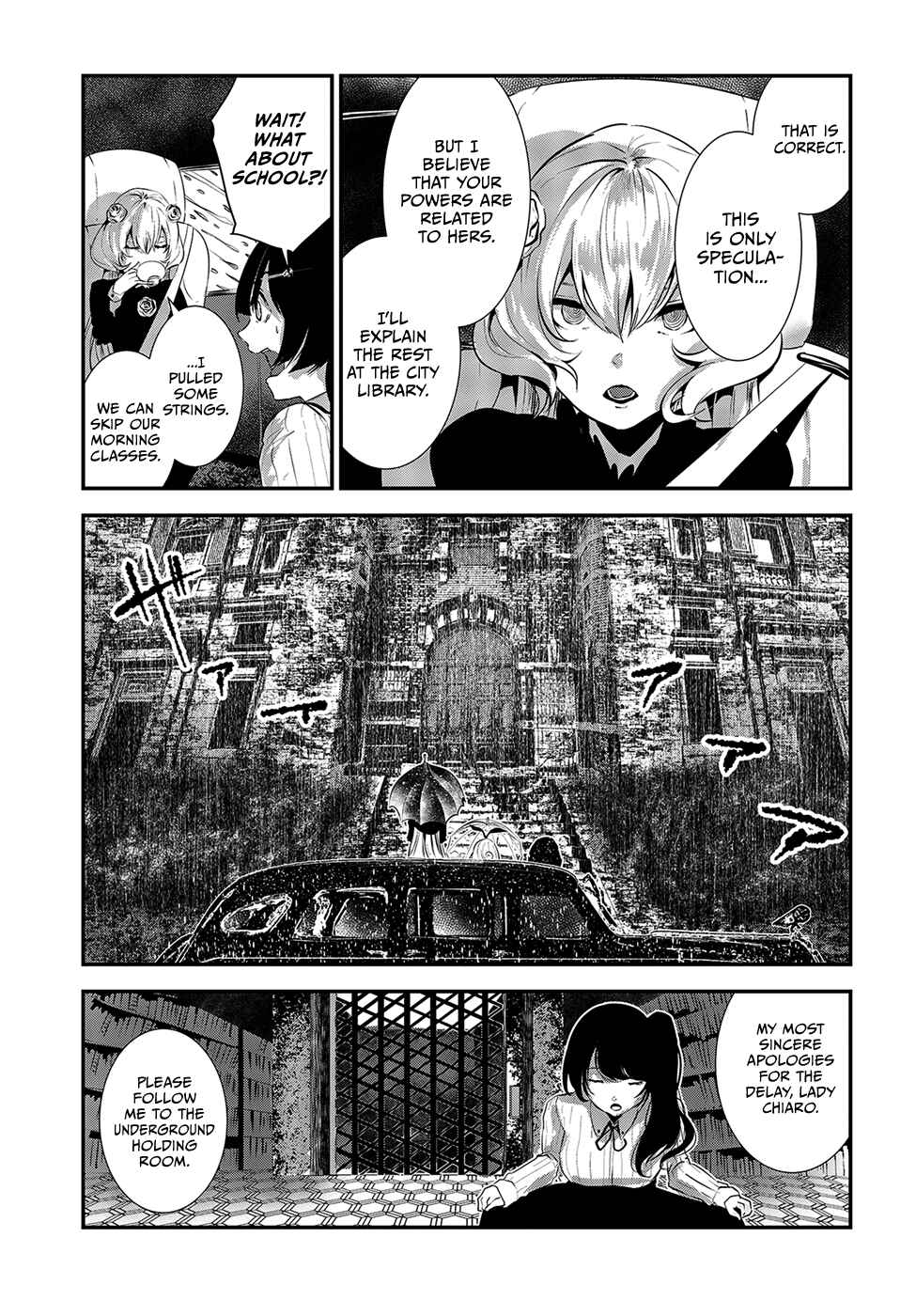 Coffee Moon Chapter 7 - Page 7
