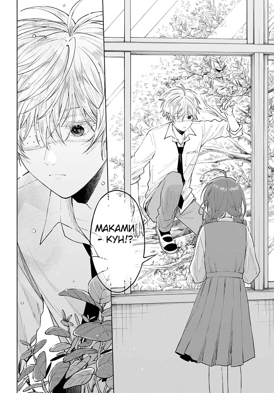 Ookami Shounen Magami-kun Chapter 1 - Page 19