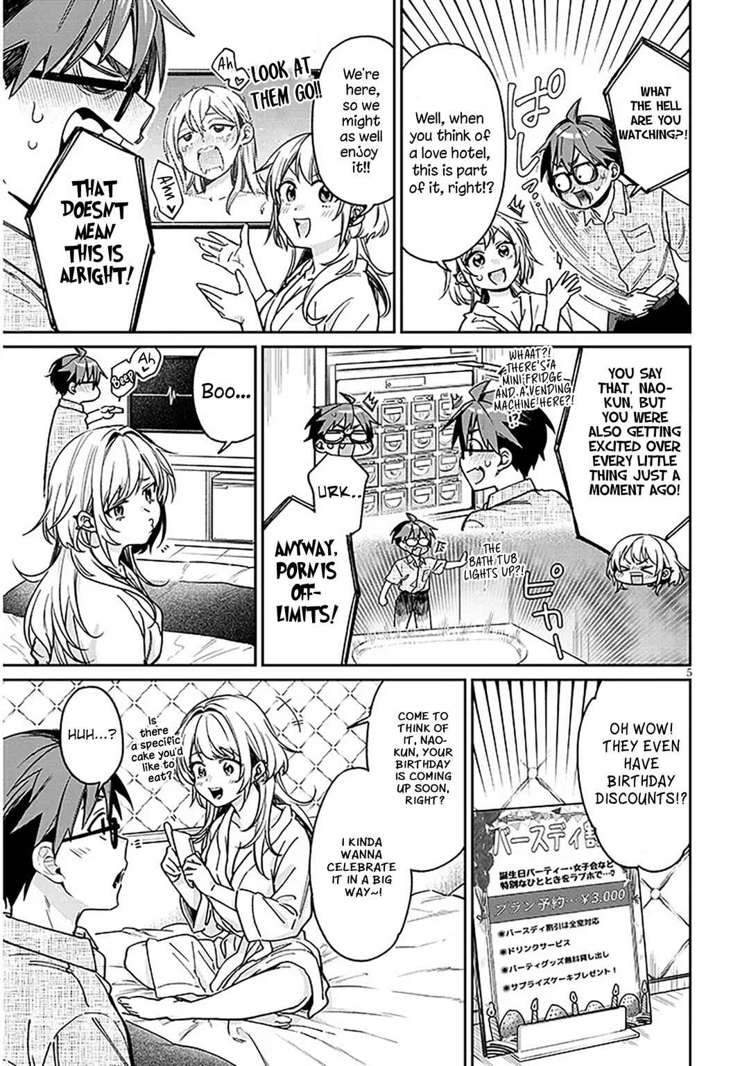 Kuse Tsuyo Kanojo wa Toko ni Izanau Chapter 11 - Page 5