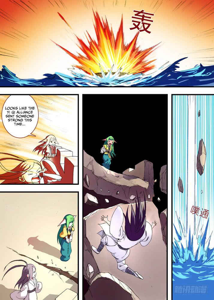 Fox Spirit Matchmaker Chapter 46.2 - Page 8