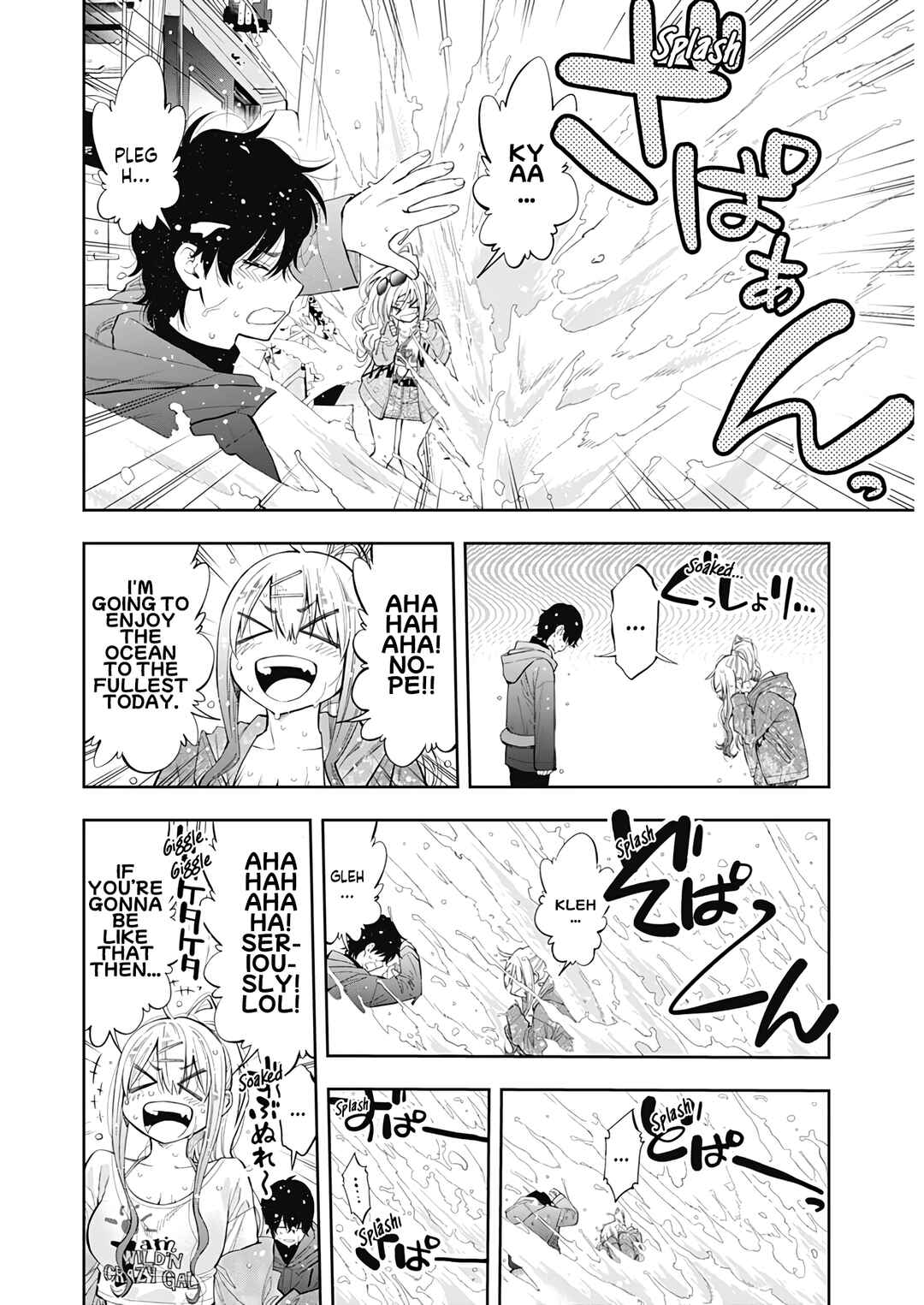 Tsutte Tabetai Gal Sawa-san Chapter 1 - Page 11