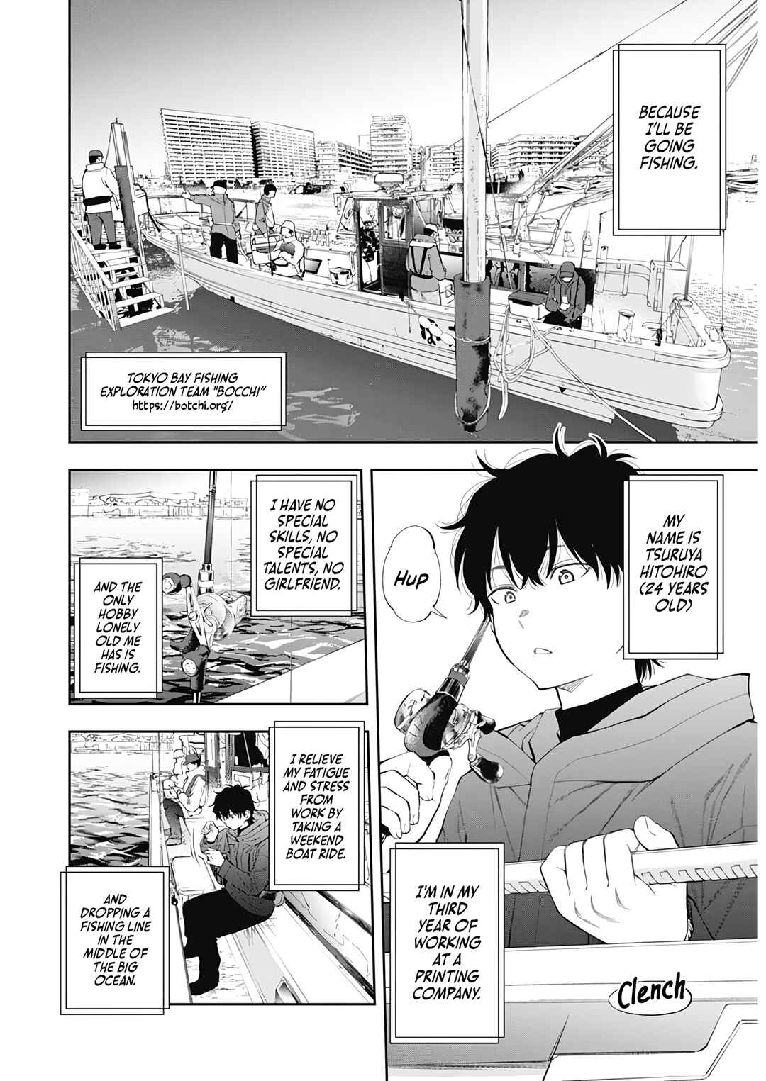 Tsutte Tabetai Gal Sawa-san Chapter 1 - Page 5