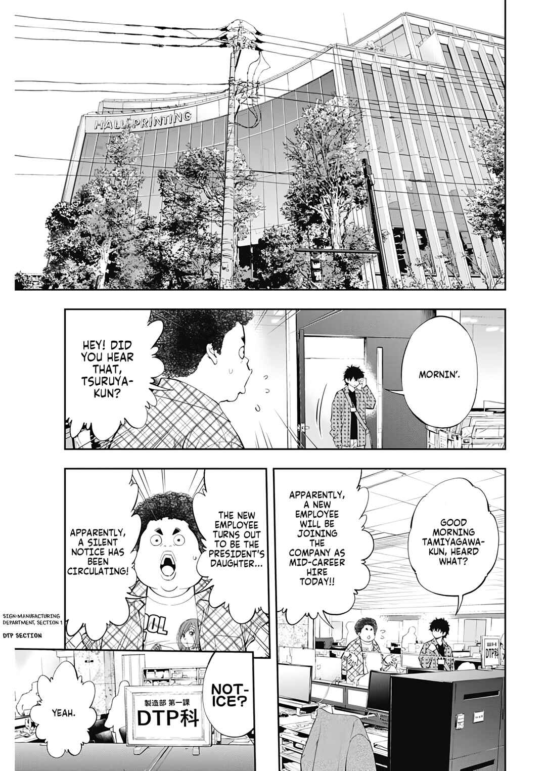 Tsutte Tabetai Gal Sawa-san Chapter 1 - Page 52