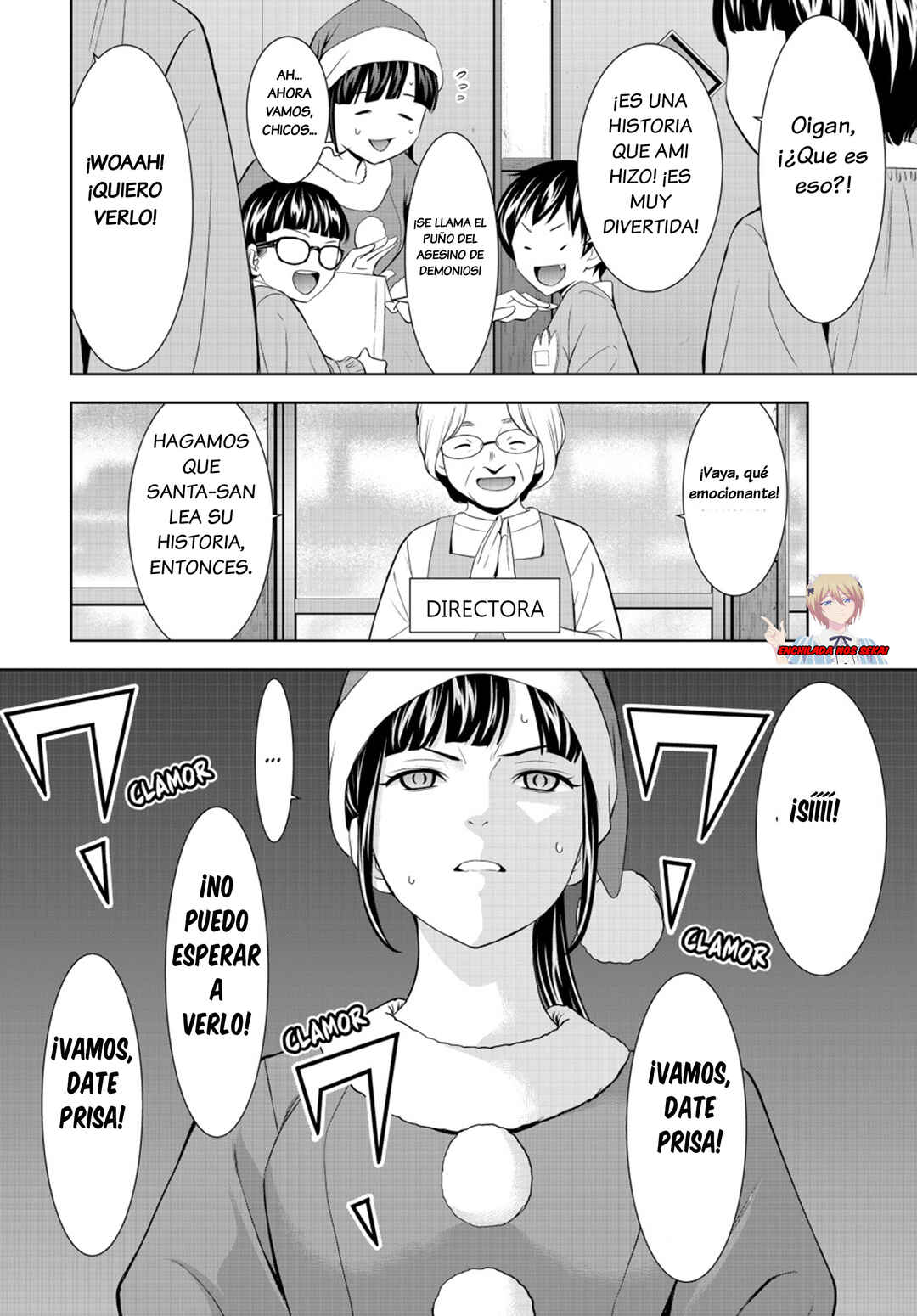 Megami no Café Terrace Chapter 202 - Page 13