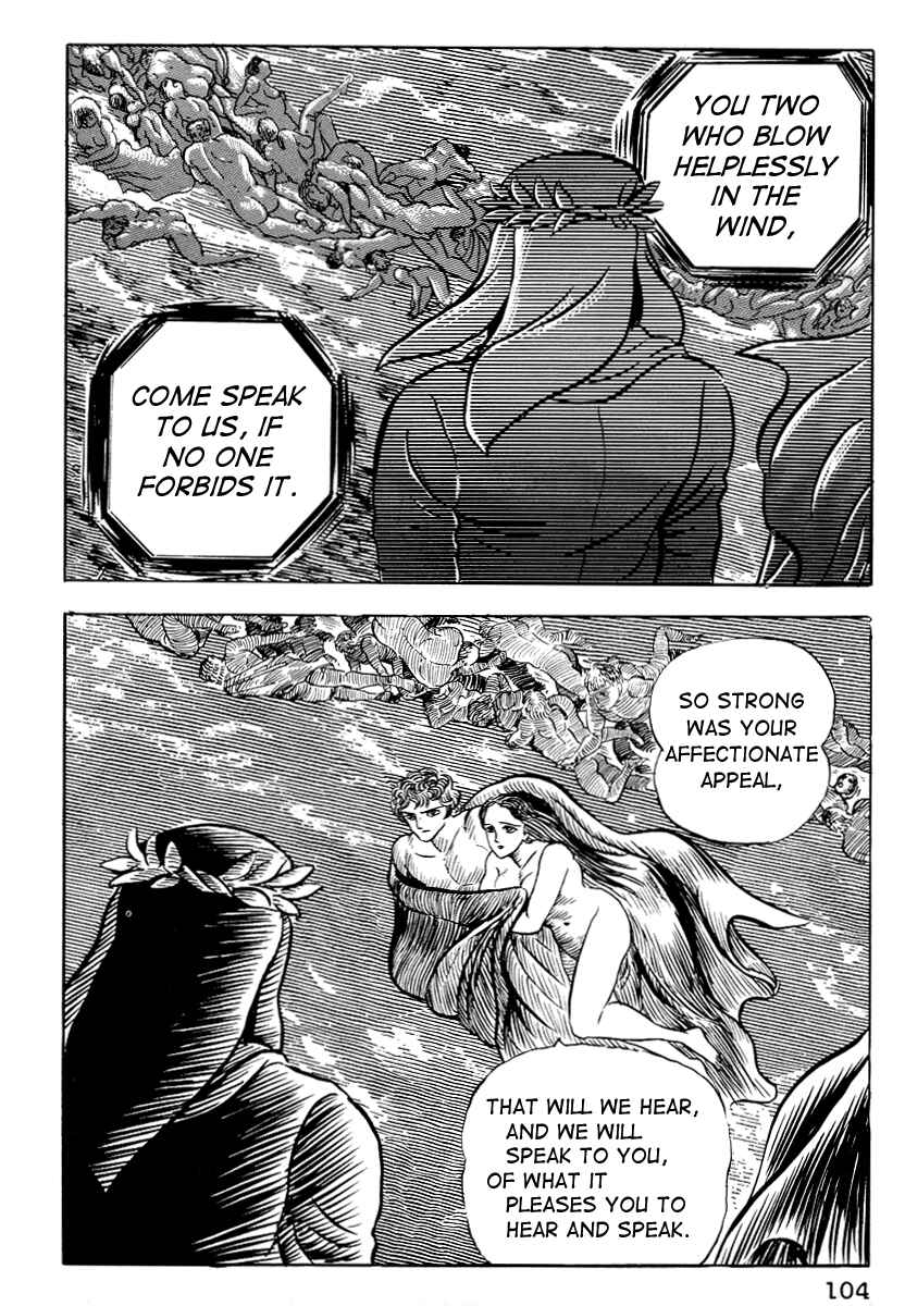 Dante's Divine Comedy Chapter 5 - Page 15