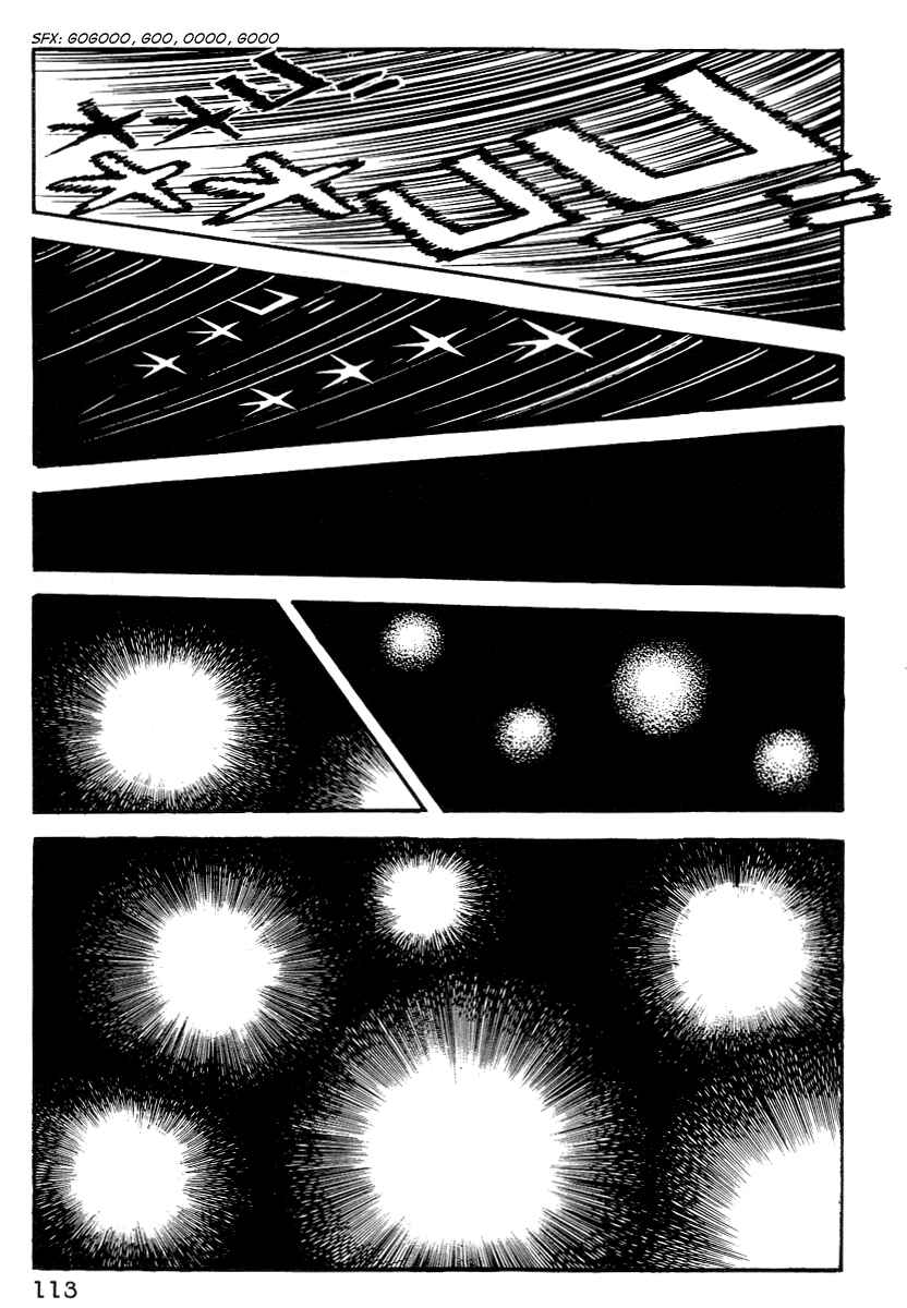 Dante's Divine Comedy Chapter 5 - Page 24