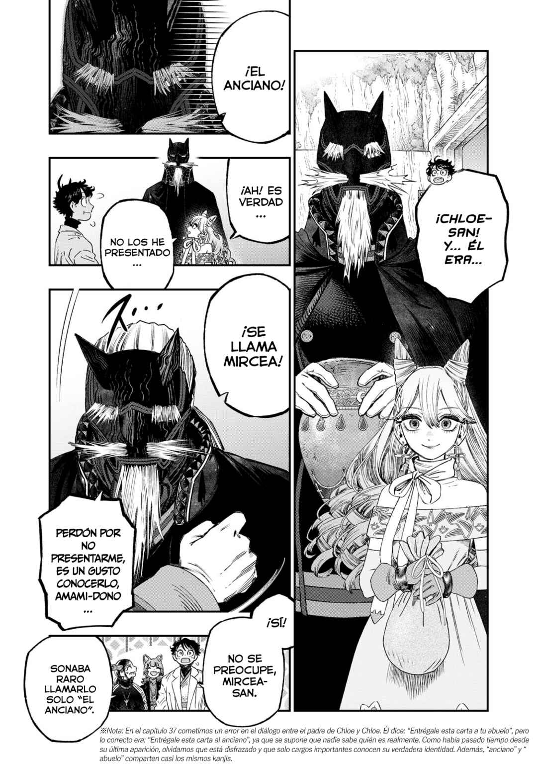 Koudo ni Hattatsu Shita Igaku wa Mahou to Kubetsu ga Tsukanai Chapter 40 - Page 25