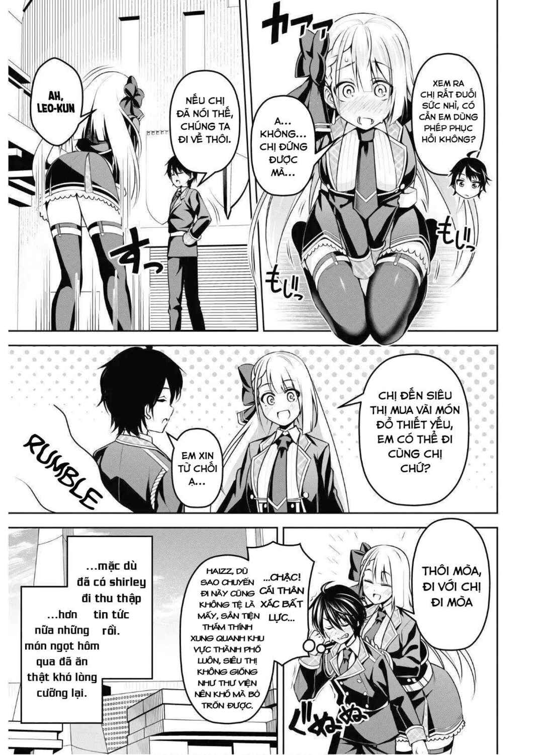 Seiken Gakuin no Maken Tsukai Chapter 8 - Page 17
