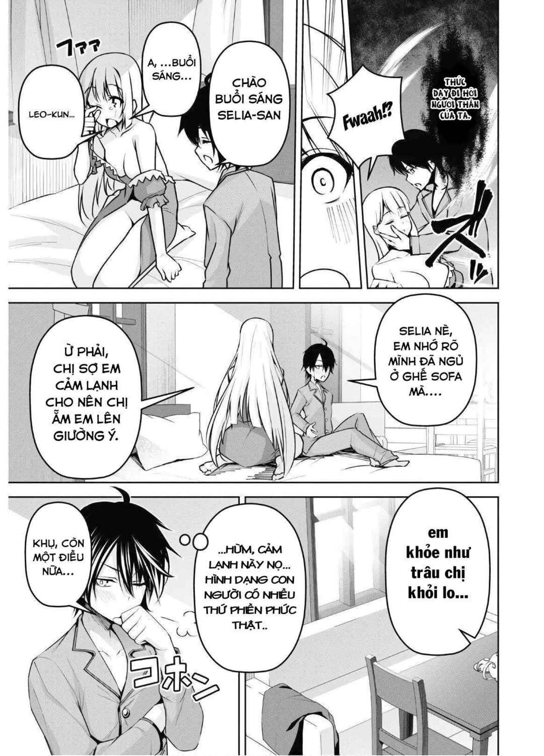 Seiken Gakuin no Maken Tsukai Chapter 8 - Page 9