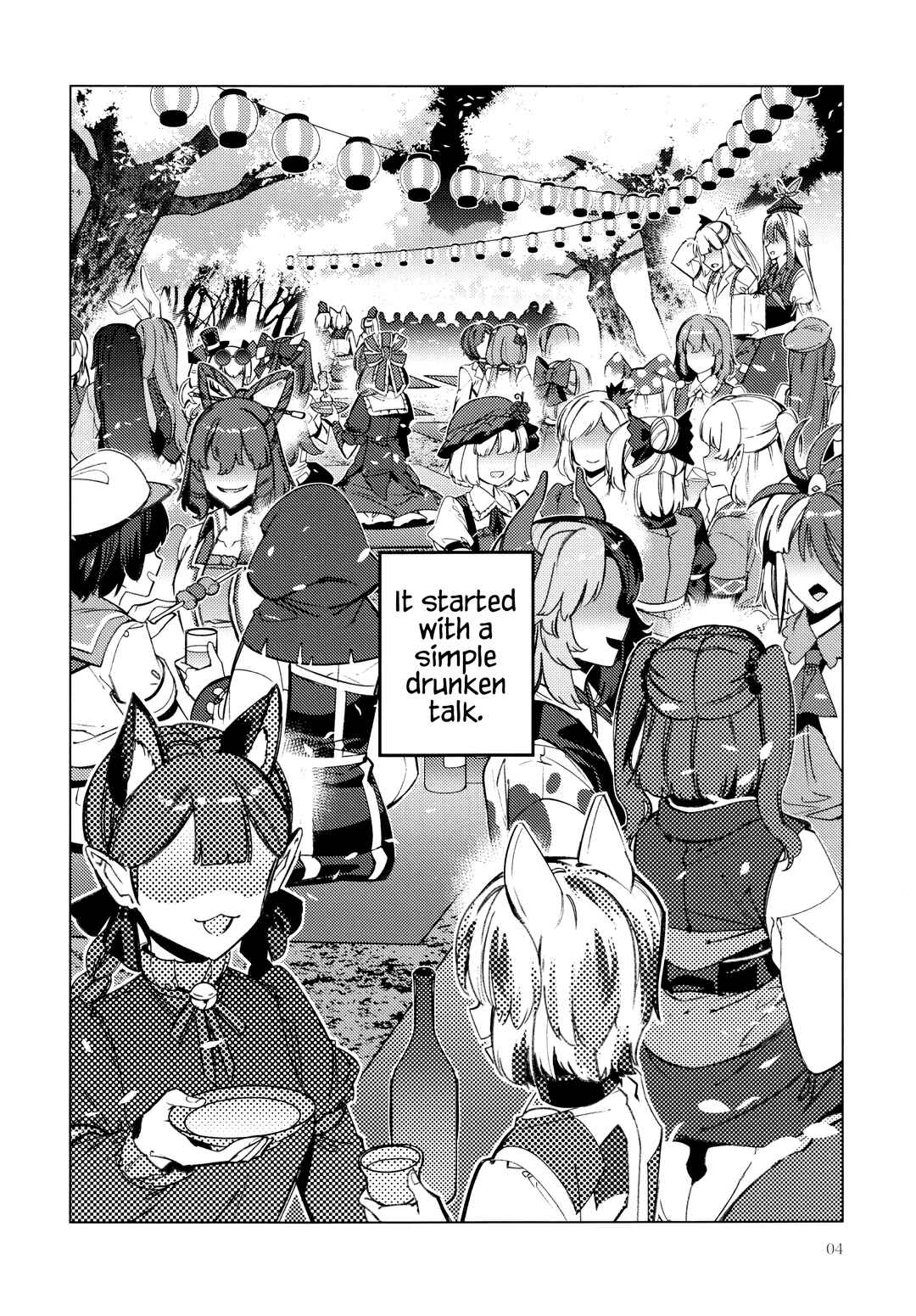 Sore o Taberu nante Tondemonai Chapter ? - Page 2