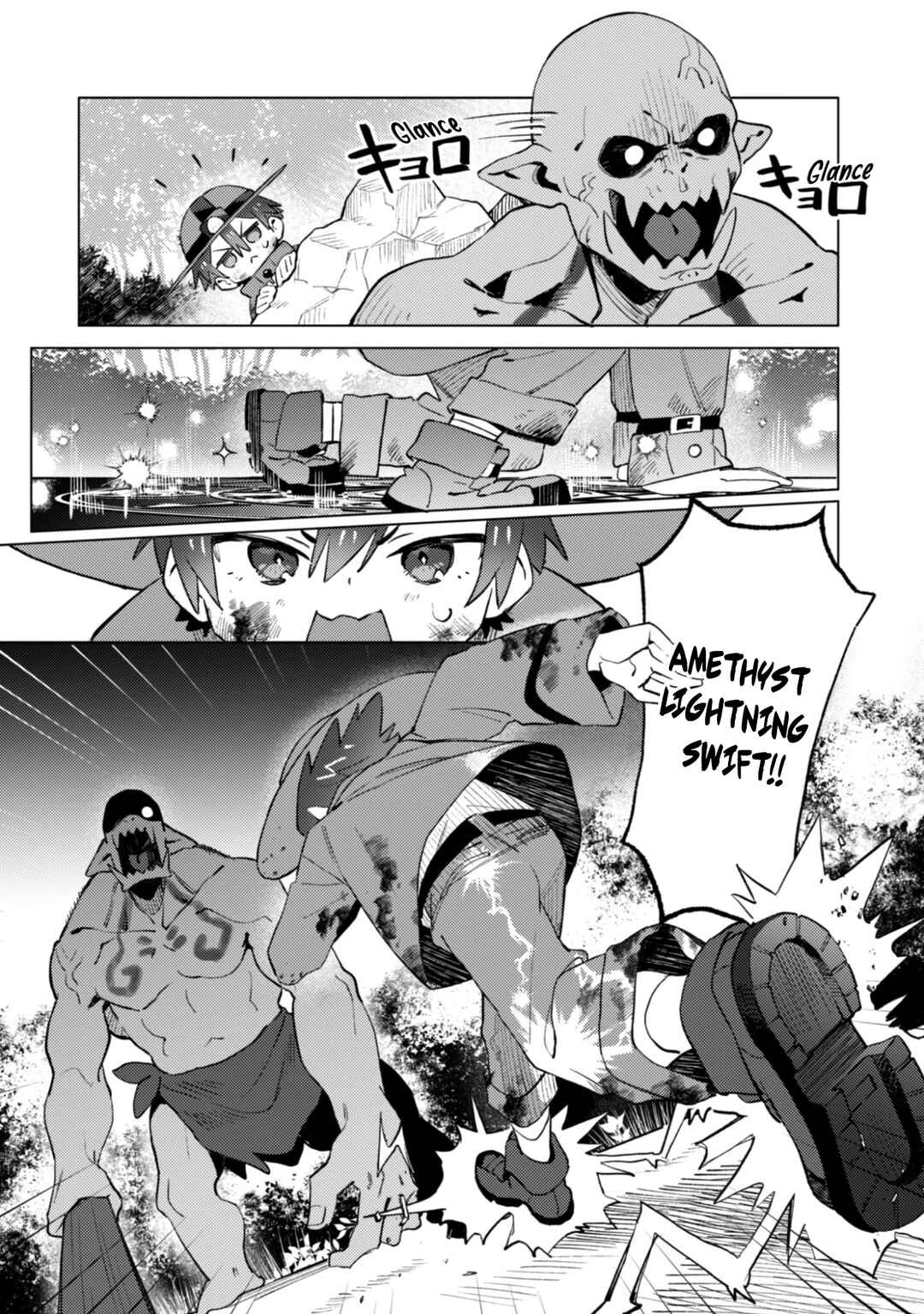 Houkago no Meikyuu Boukensha Chapter 5 - Page 9