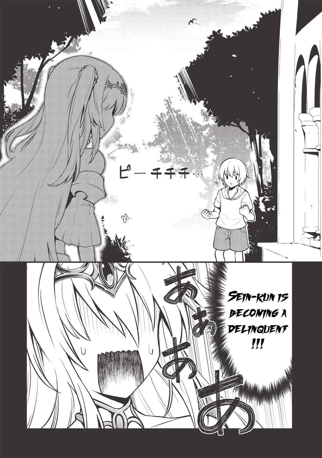 Seinaru Kishi no Ankokudou Chapter 13 - Page 4