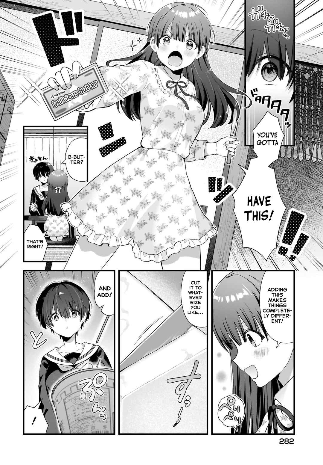 Midareta Futari no Mitasare Gohan Chapter 4.5 - Page 12