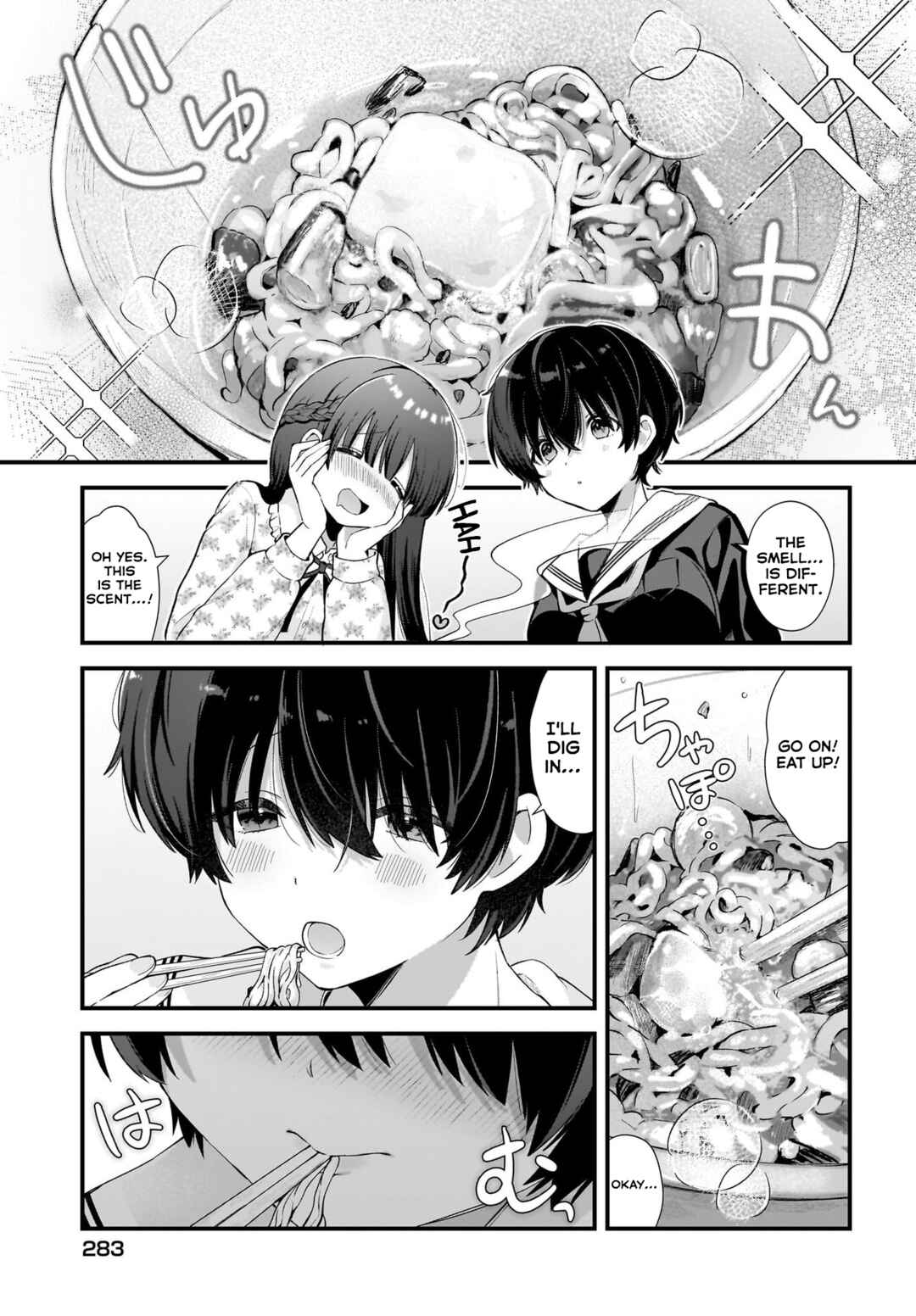 Midareta Futari no Mitasare Gohan Chapter 4.5 - Page 13
