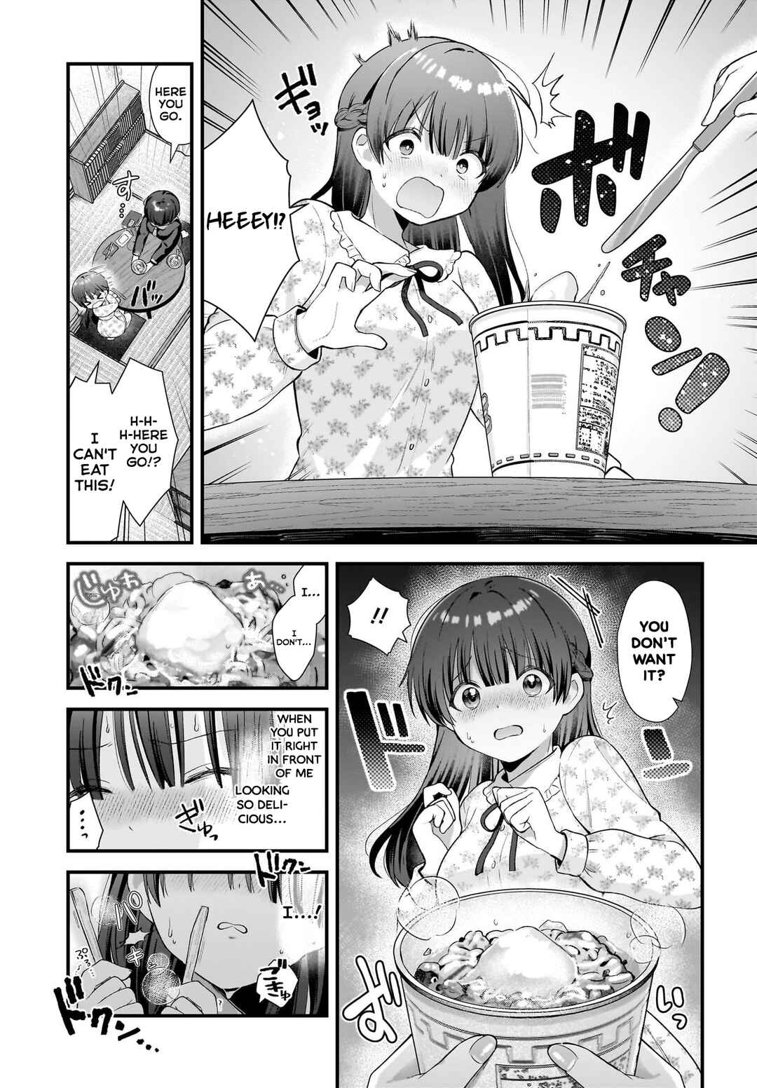Midareta Futari no Mitasare Gohan Chapter 4.5 - Page 15