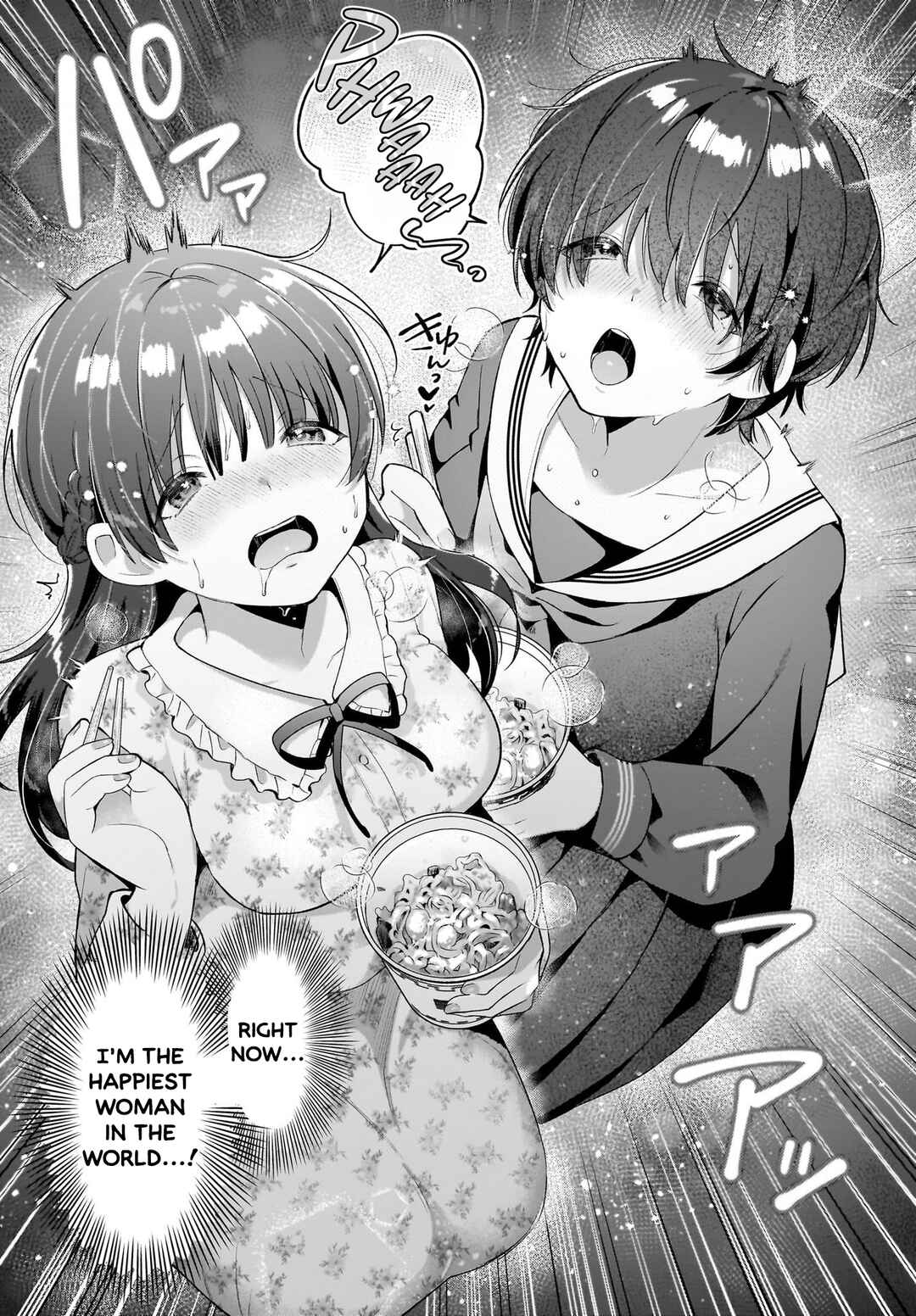 Midareta Futari no Mitasare Gohan Chapter 4.5 - Page 18