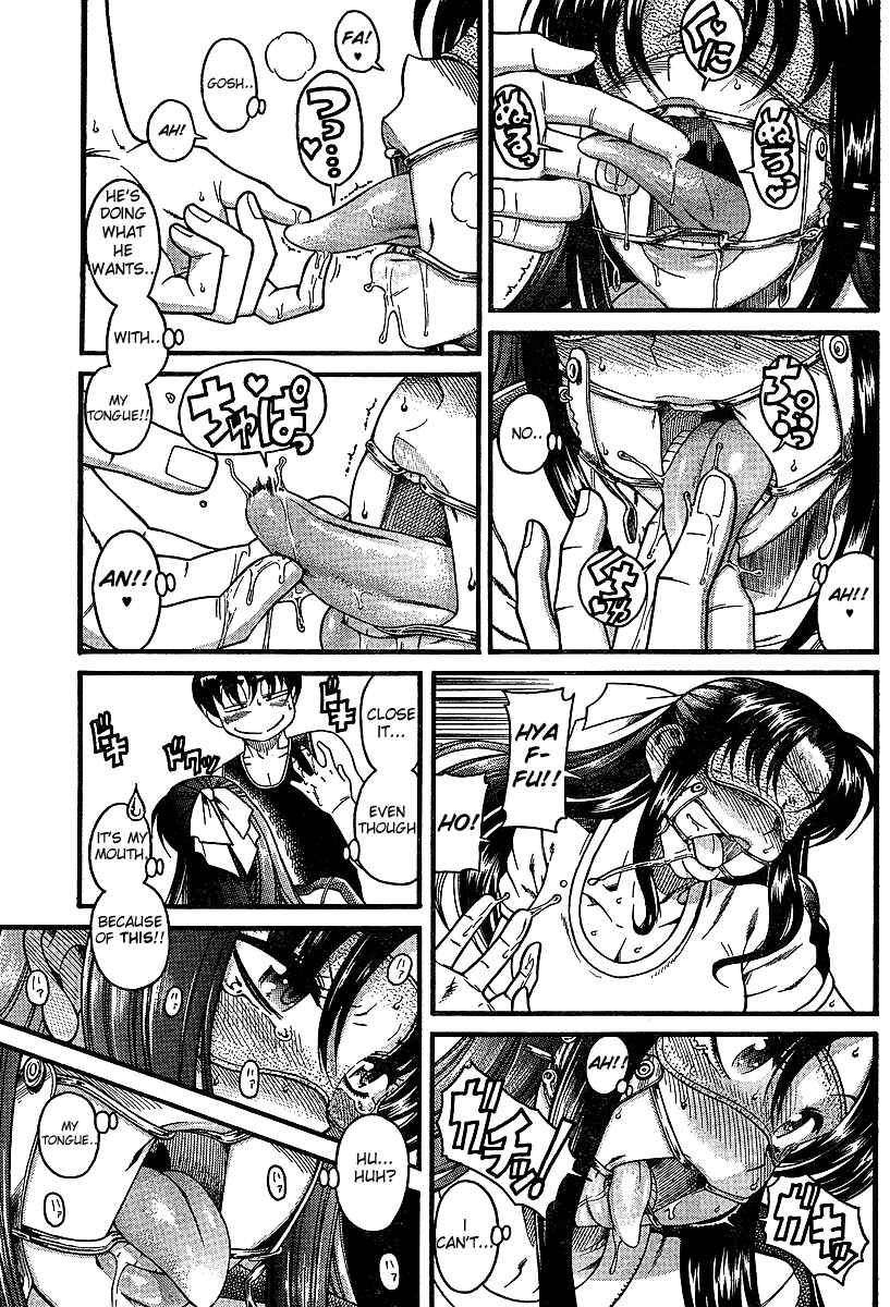 Nana to Kaoru - Step Up "S&M" Love Comedy Chapter 18.5 - Page 13