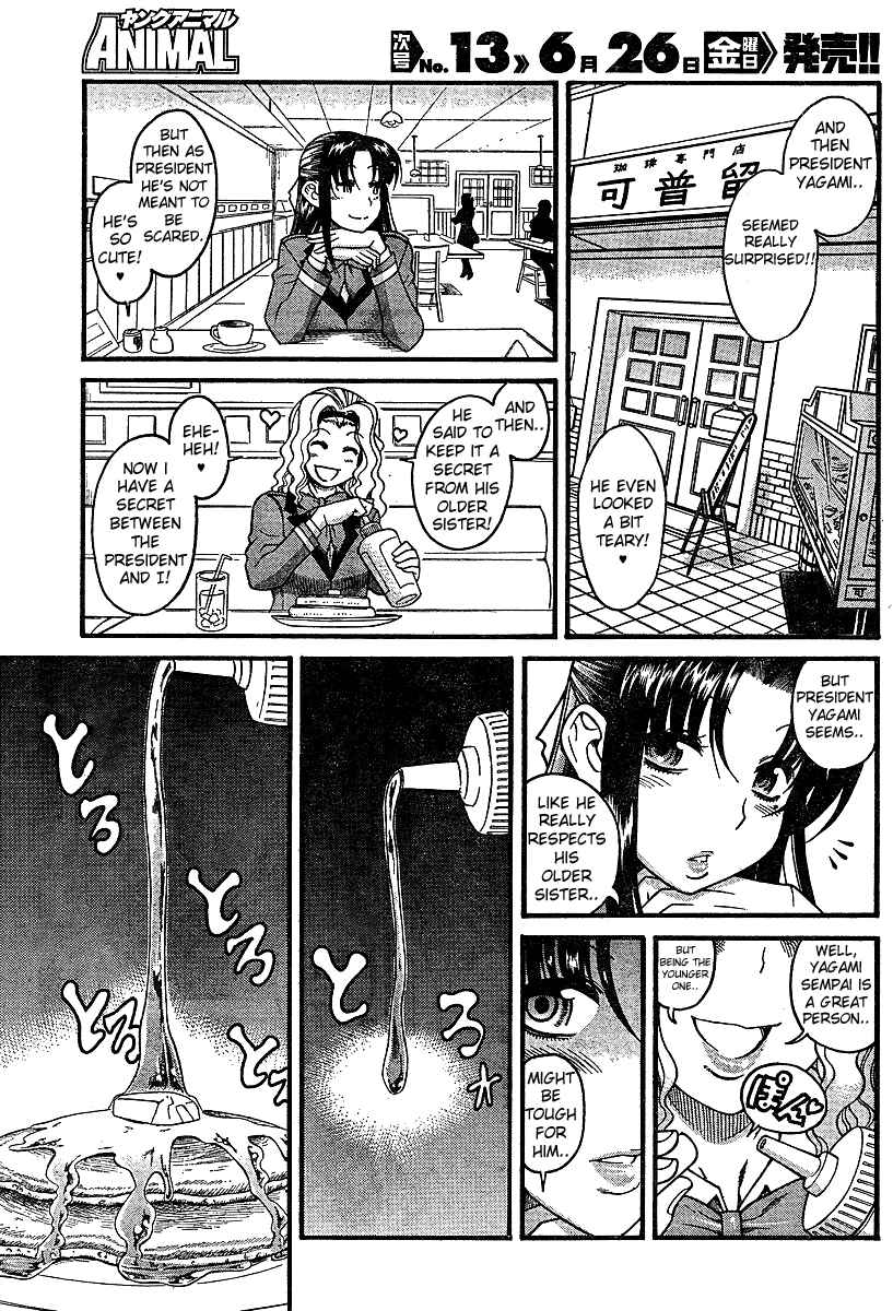 Nana to Kaoru - Step Up "S&M" Love Comedy Chapter 18.5 - Page 23