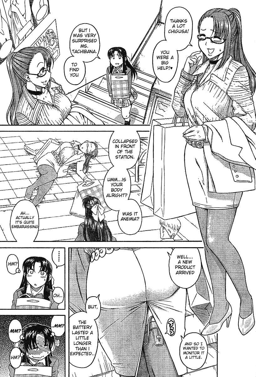 Nana to Kaoru - Step Up "S&M" Love Comedy Chapter 18.5 - Page 3