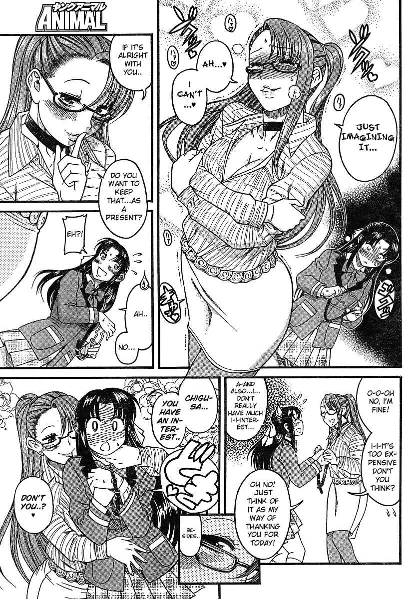 Nana to Kaoru - Step Up "S&M" Love Comedy Chapter 18.5 - Page 7