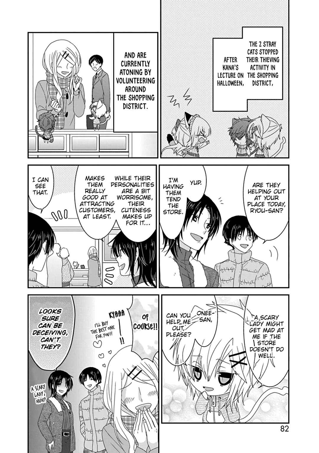 Nukozuke! Chapter 245 - Page 3