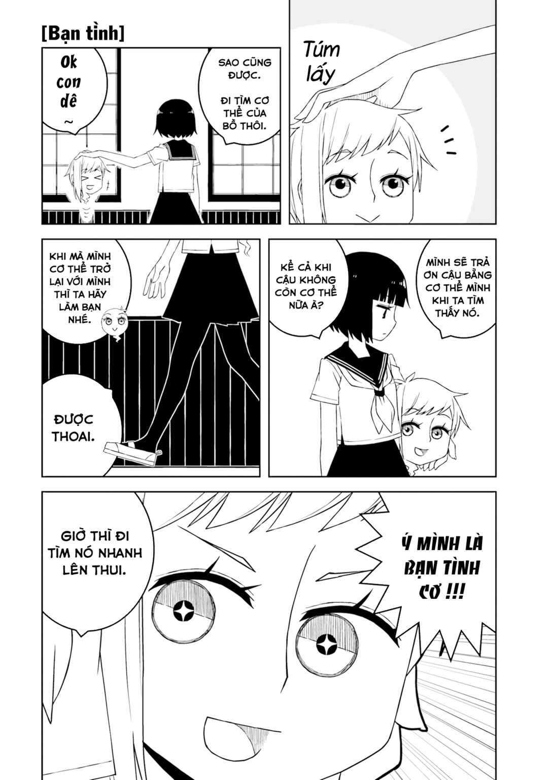 Ishuzoku Joshi ni Marumaru Suru Hanashi Chapter 7 - Page 3