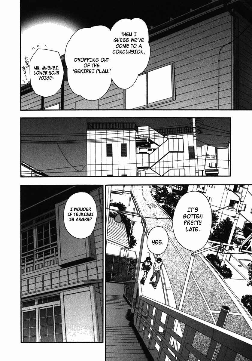 Sekirei Chapter 34 - Page 16