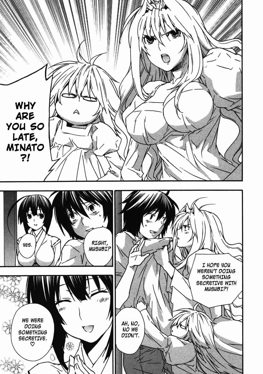 Sekirei Chapter 34 - Page 17