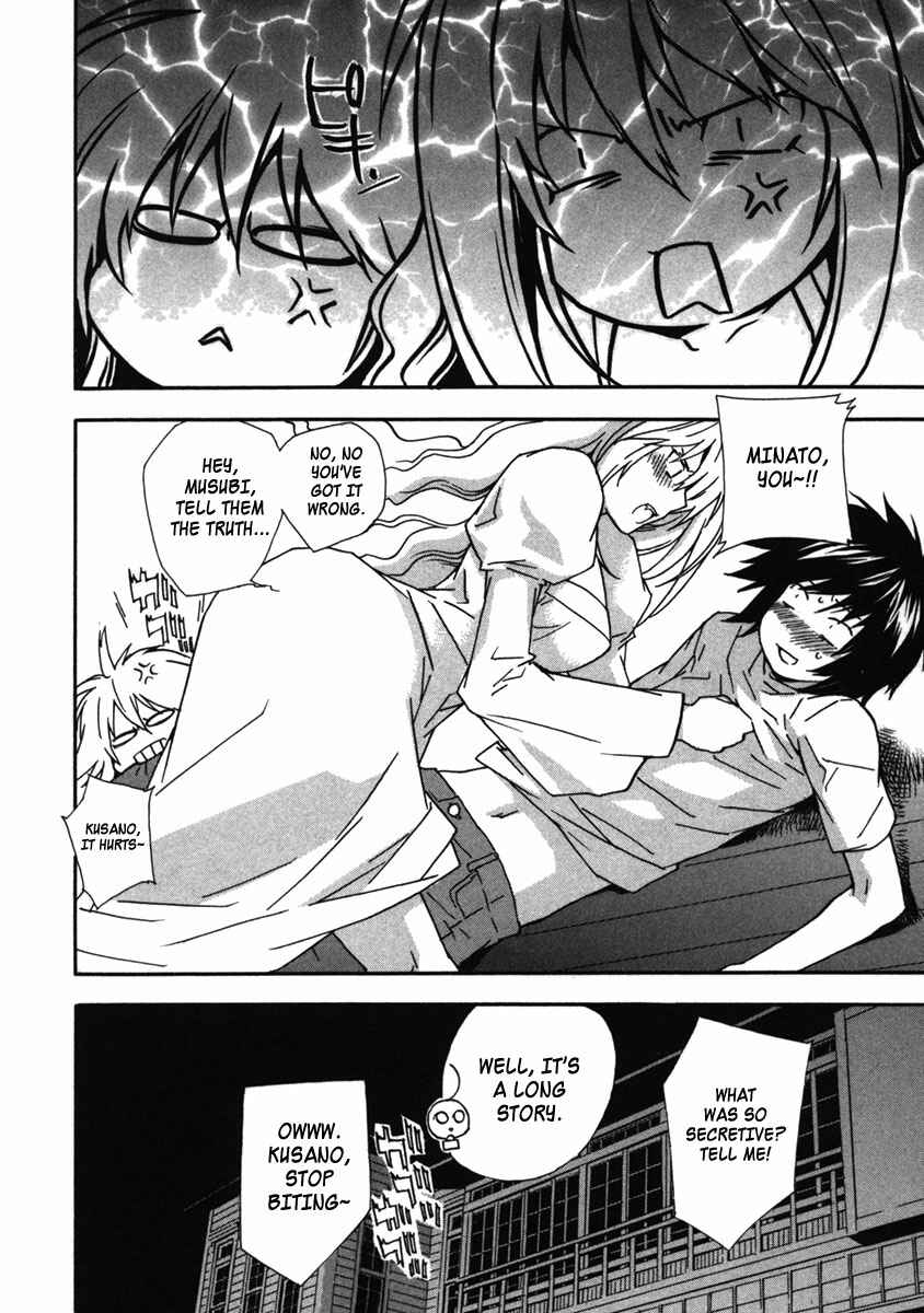 Sekirei Chapter 34 - Page 18